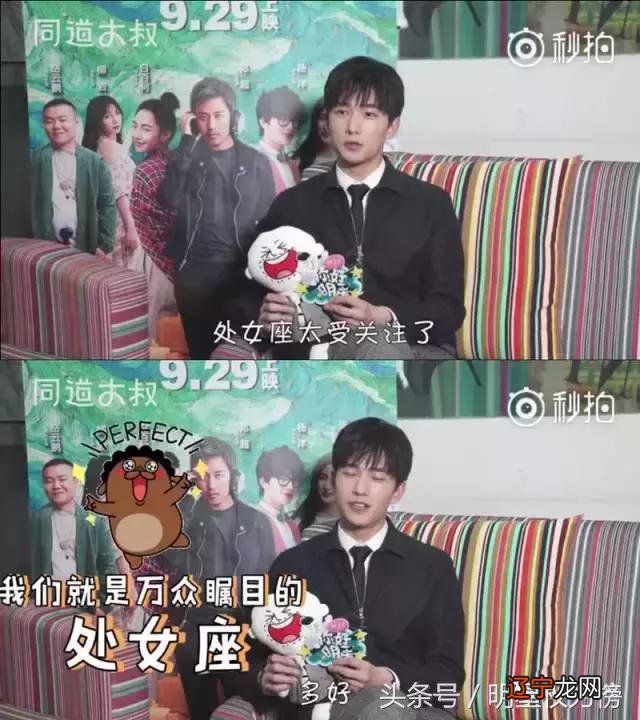 胡歌什么星座-唐嫣什么星座