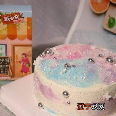 十二星座专属蛋糕-十二星座专属蛋糕照片