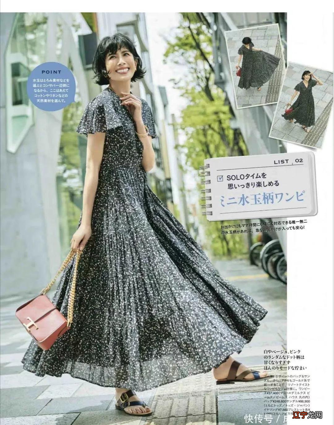 奔四奔五的女人怎么穿好看?照搬这些日系穿搭,显年轻又显气质