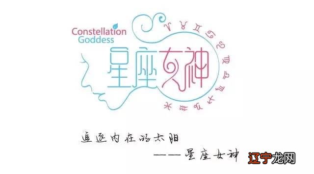 林心如星座-林心如个人详细资料