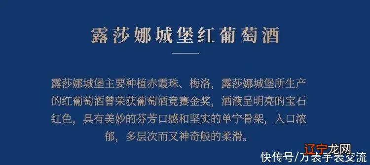 美酒与名表，都是时间赋予的美好