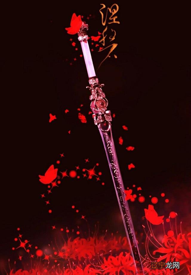 十二星座专属宝剑-十二星座专属宝剑图片