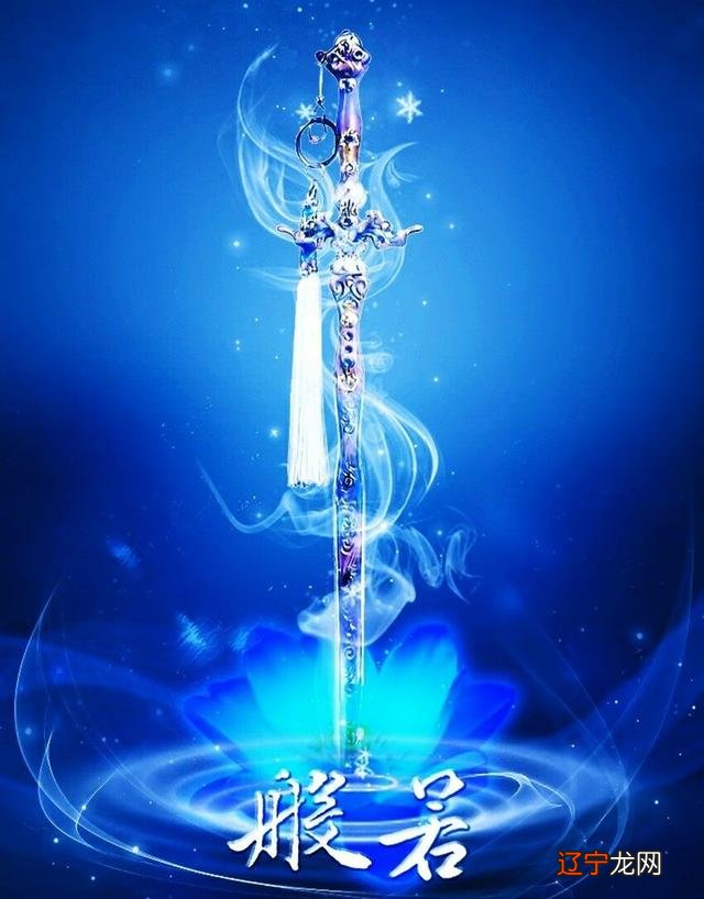 十二星座专属宝剑-十二星座专属宝剑图片