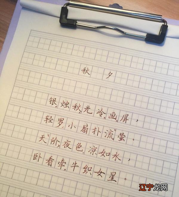 张予曦星座-张予曦喜欢什么颜色