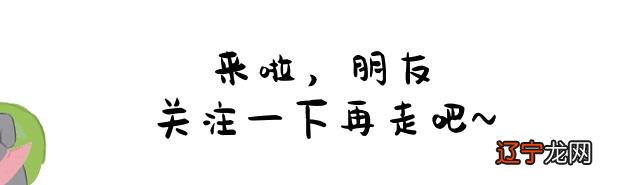 十二个星座的成绩排名 十二个星座的排名