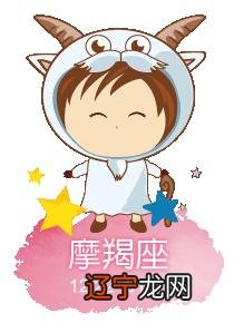 腾讯星座每日运势查询运势-腾讯星座运势2021每日运势