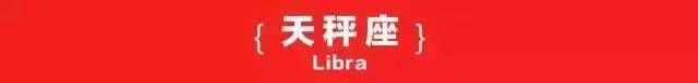 阳历12月份是什么星座 阳历0823是什么星座