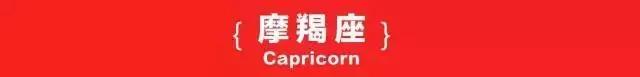 阳历12月份是什么星座 阳历0823是什么星座