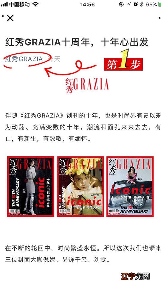 沈腾老婆星座 沈腾啥星座