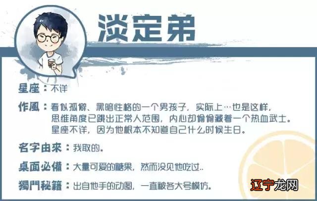 813是什么星座-813狮子座吗