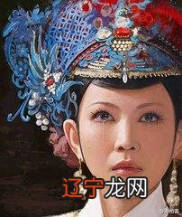 甄嬛是什么星座 甄嬛什么星座的