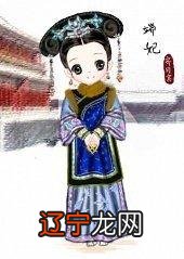甄嬛是什么星座 甄嬛什么星座的
