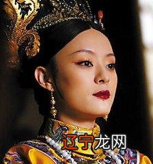 甄嬛是什么星座 甄嬛什么星座的