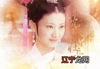 甄嬛是什么星座 甄嬛什么星座的