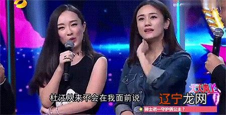 奔跑吧兄弟杜江老婆 杜江老婆
