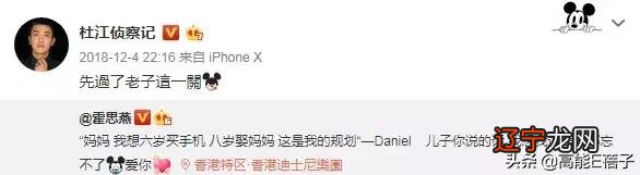 奔跑吧兄弟杜江老婆 杜江老婆