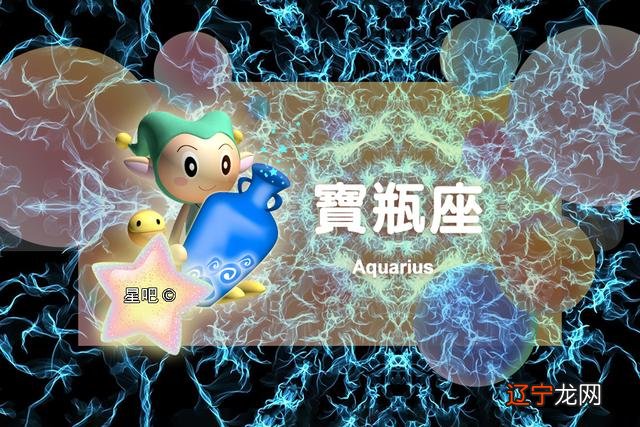 11月29日是什么星座 11月月是什么星座的人