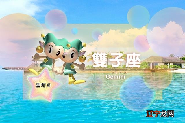 11月29日是什么星座 11月月是什么星座的人