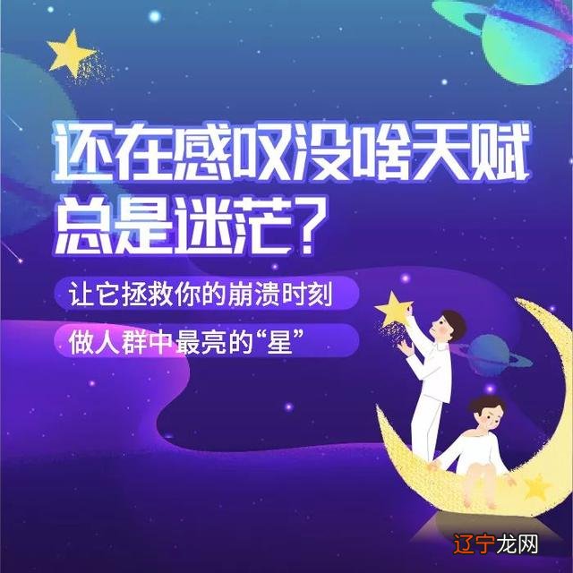 星座女神莫小棋 星座女神官网