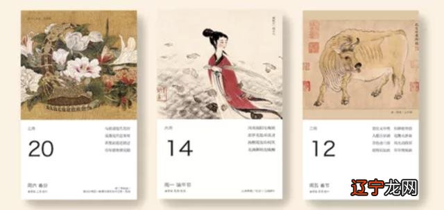 农历十月初四什么星座 农历十月初四什么星座