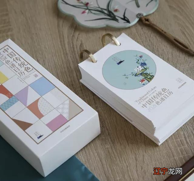 农历十月初四什么星座 农历十月初四什么星座