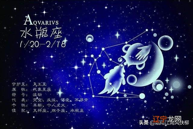 6.10是什么星座-阳历6.10是什么星座