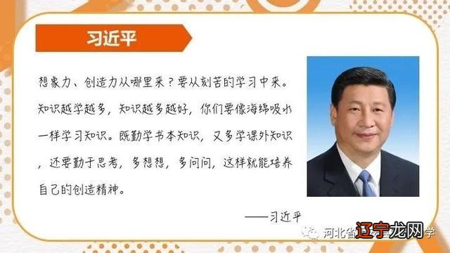 世界读书日主题班会记录 世界读书日主题班会