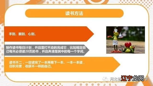 世界读书日主题班会记录 世界读书日主题班会