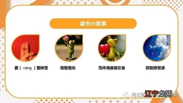 世界读书日主题班会记录 世界读书日主题班会