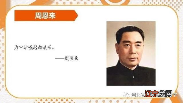 世界读书日主题班会记录 世界读书日主题班会