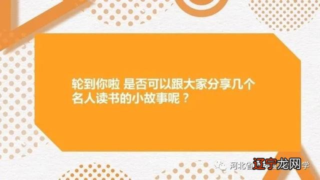 世界读书日主题班会记录 世界读书日主题班会