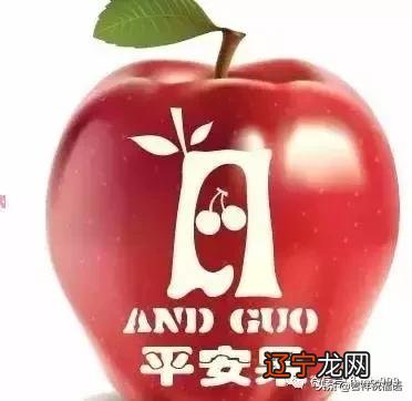 平安夜送橙子-平安夜送橙子的祝福语