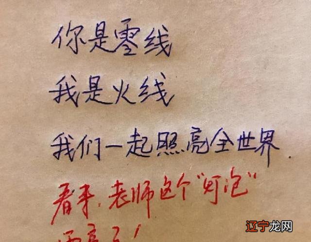 算数表白公式5201314 5201314表白算式