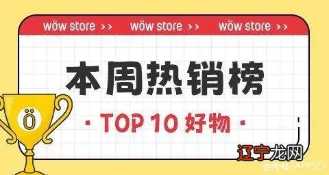 夏日劲爽的 T 恤和裤子，降温、百搭，一套都帮你安排好了
