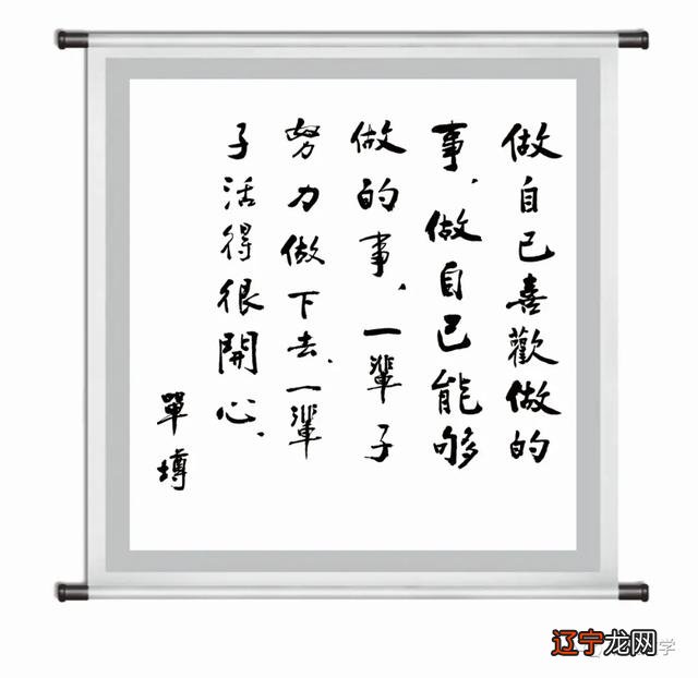 三五成群是什么数字 三五成群是什么意思