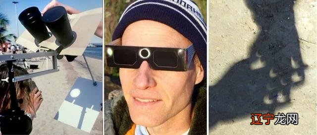 日全食2020-日全食2020年时间北京