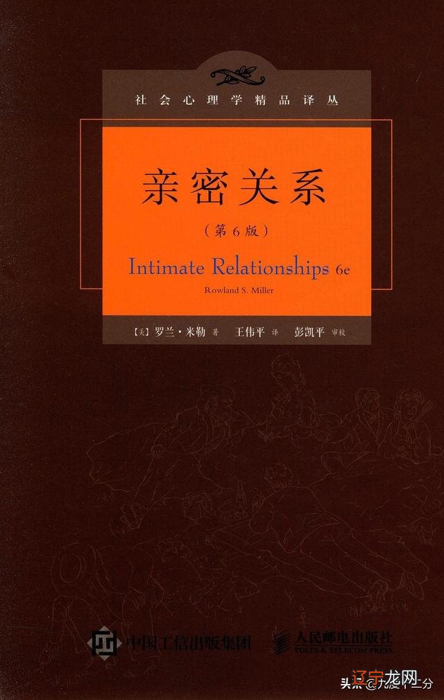 心理测试未来老公性格 心理测试爱情性格