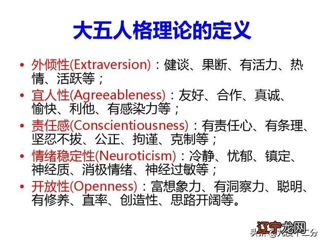 心理测试未来老公性格 心理测试爱情性格