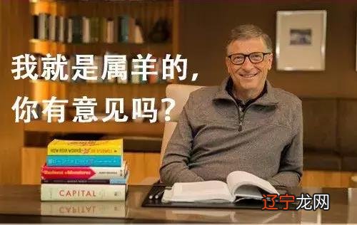 属羊的女人克夫克子是真的吗 属羊的女人确实克夫