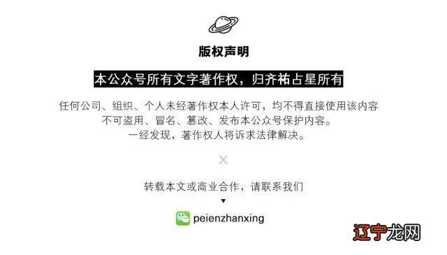 王宝强的星座-王宝强性格