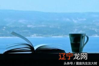 属牛射手座男人 属牛射手座男人的性格