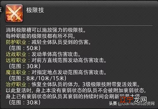 2月14日是什么日子-2月14日是什么日子ff团