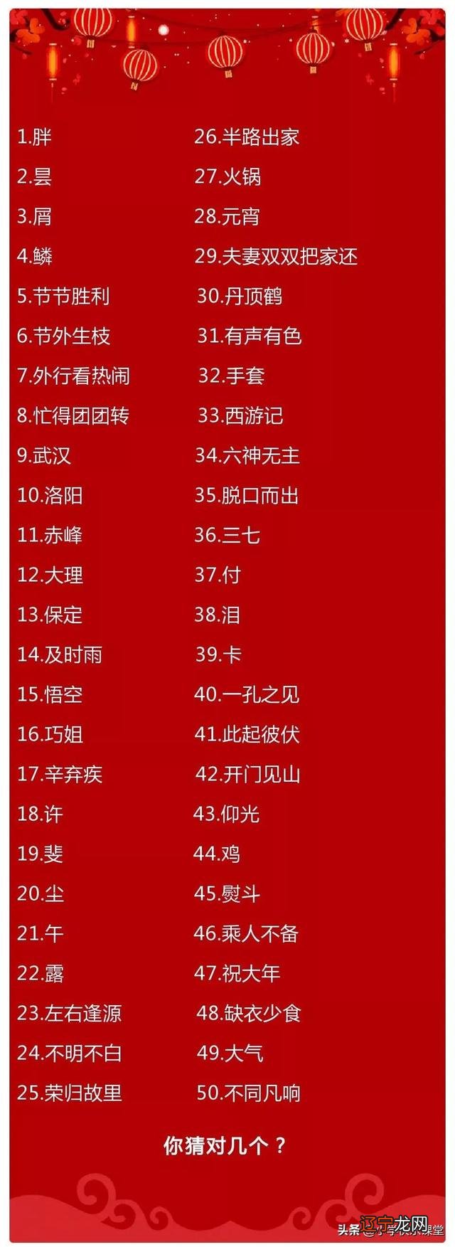 元宵节的小故事30字 关于元宵节的故事30字