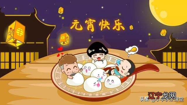 元宵节的小故事30字 关于元宵节的故事30字