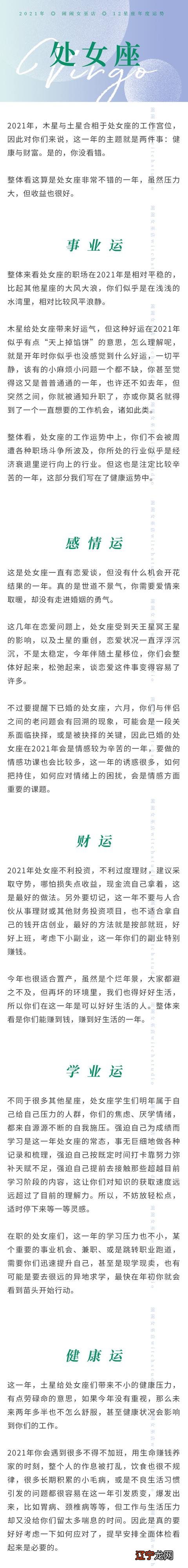 闹闹女巫店-闹闹女巫店空间站