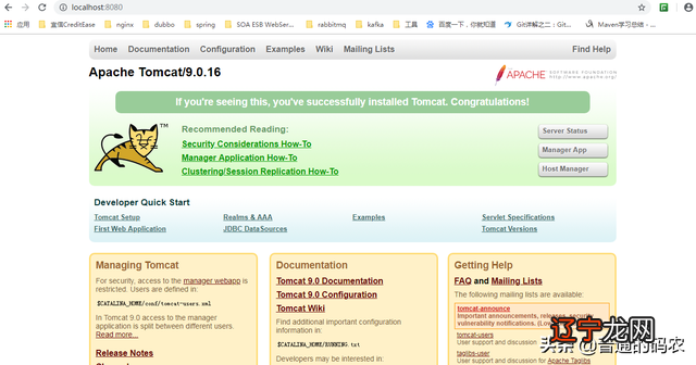 我的Java Web之路8 - Tomcat初步使用