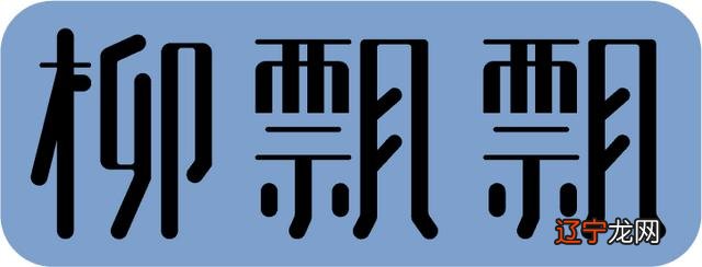 梦见自己劝架-如何劝架