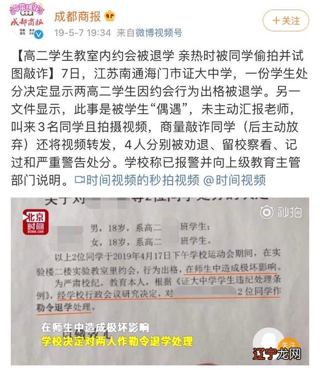 梦见自己劝架-如何劝架