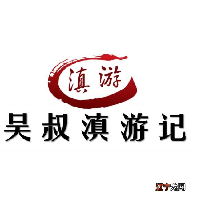 十二月初九日子好不好 十二月初十是什么日