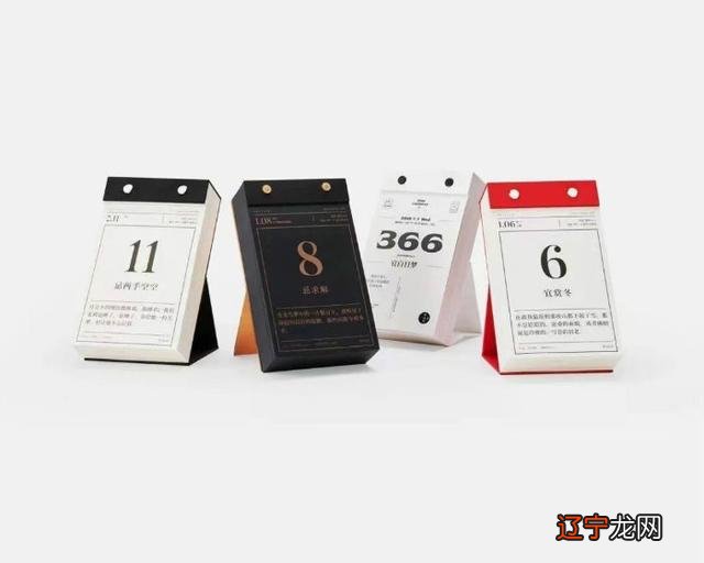 2009属什么生肖-今天属什么生肖老黄历